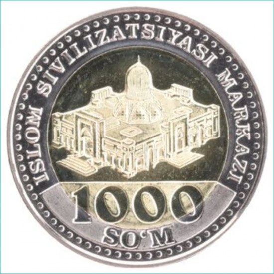 Монета сувенирная 1000 сумов 2022 г
