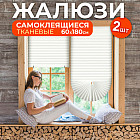60×180 см