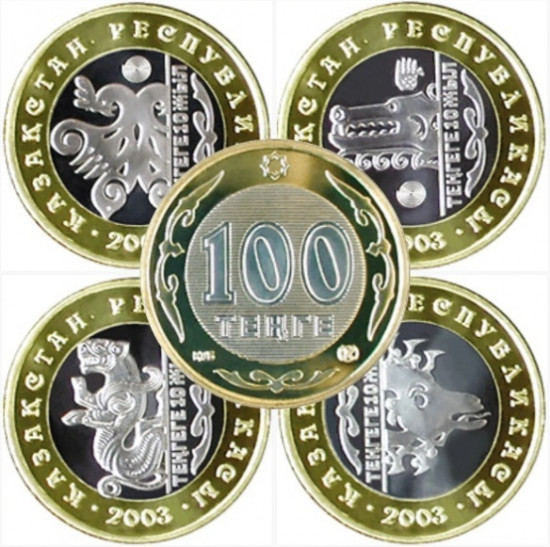Набор монет 10 лет тенге 2003 г