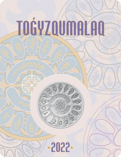Монета сувенирная Toǵyzqumalaq 100 тенге