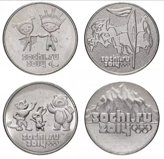 Набор монет Sochi 2014