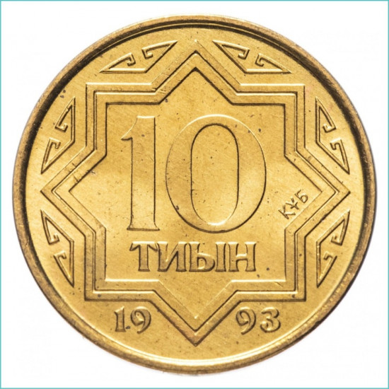 Монета сувенирная 10 тиын