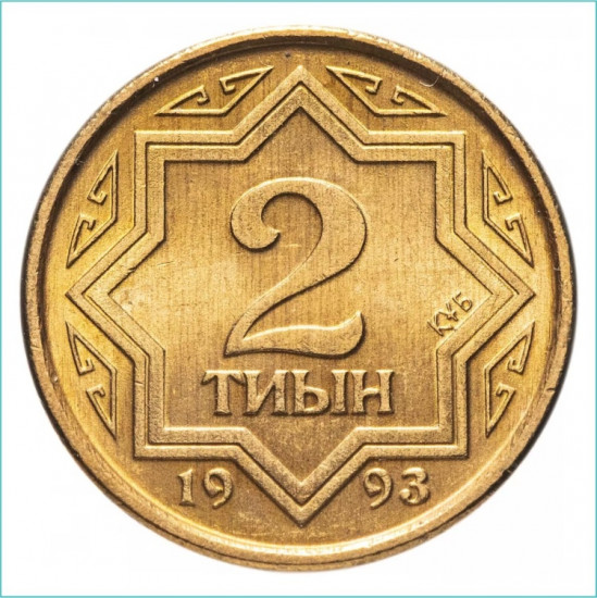 Монета сувенирная 2 тиын