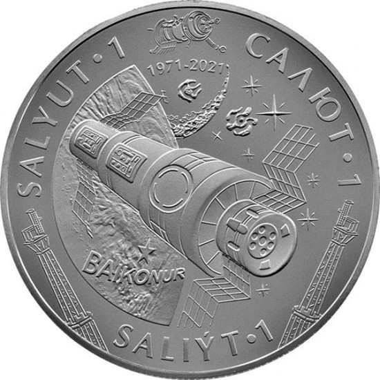 Монета сувенирная Saliyt-1 -Салют