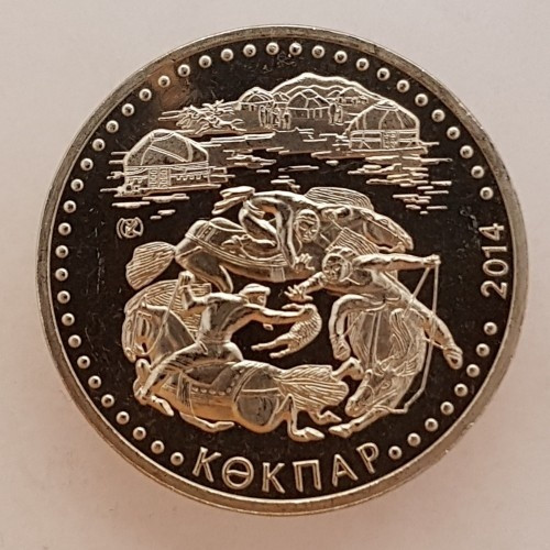 Монета сувенирная Кокпар