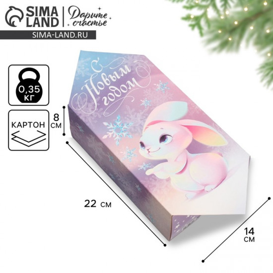 Коробка-конфета подарочная новогодняя складная «Исполнения желаний»