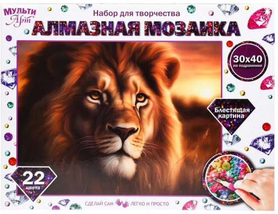 Алмазная мозаика «Царь зверей»