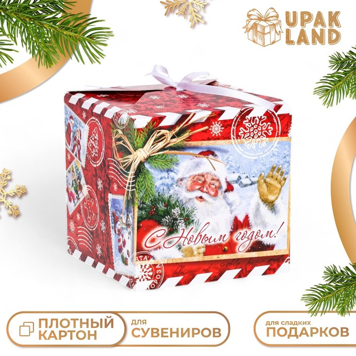 Коробка складная, подарочная новогодняя Дед Мороз