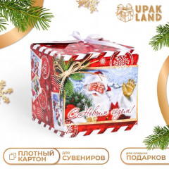Коробка складная, подарочная новогодняя Дед Мороз