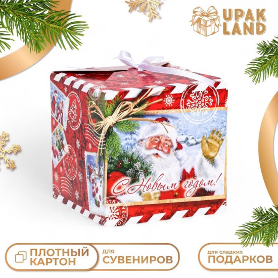 Коробка складная, подарочная новогодняя Дед Мороз