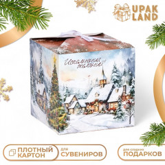 Коробка складная, подарочная новогодняя Исполнение желаний