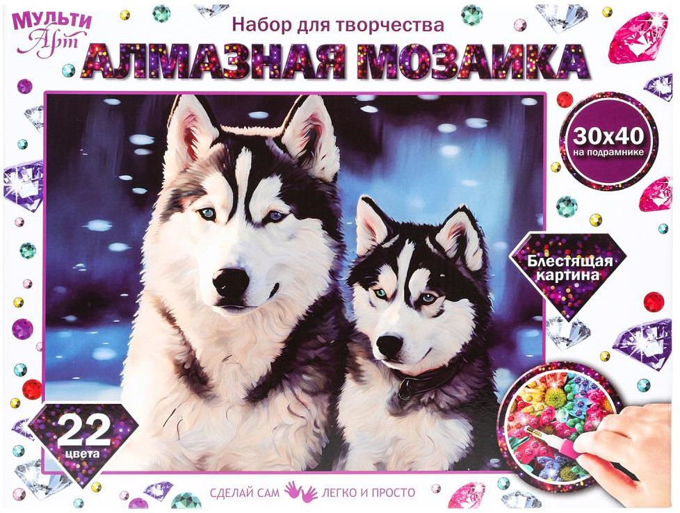 Алмазная мозаика «Мама и щенок» | Multi Art