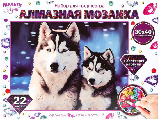 Алмазная мозаика «Мама и щенок»