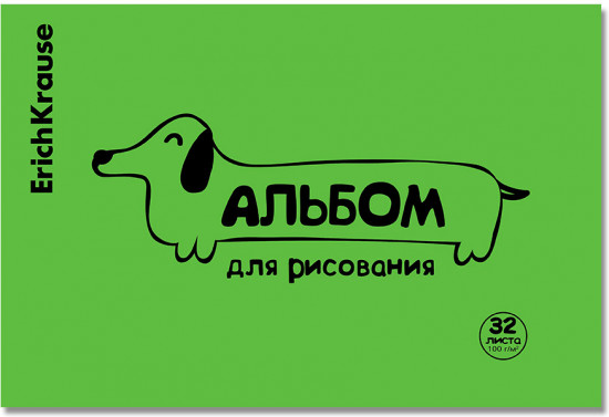 Альбом для рисования