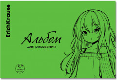 Альбом для рисования
