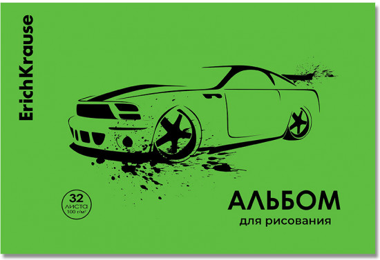 Альбом для рисования
