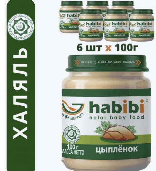 Набор пюре детского «Цыпленок»