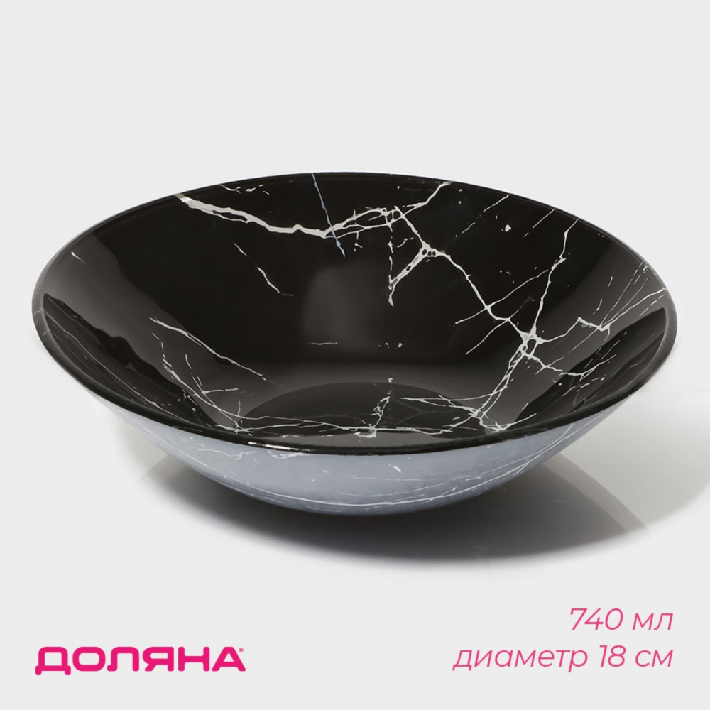 Салатник стеклянный «Марбл чёрный» | Марбл черный | Доляна