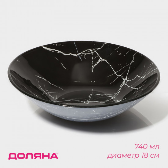 Салатник стеклянный «Марбл чёрный»