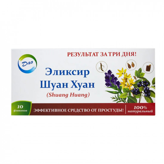 Эликсир «Шуан Хуан»