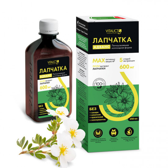 Лапчатка «Адванс»