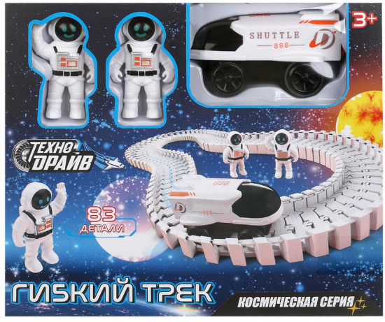 Автотрек гибкий