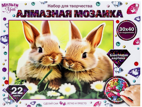 Алмазная мозаика «Кролики на полянке»