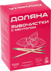 Набор зубочисток с ментолом в индивидуальной упаковке