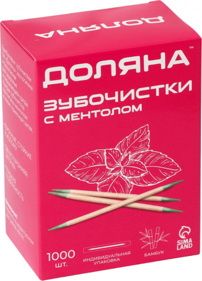 Набор зубочисток с ментолом в индивидуальной упаковке