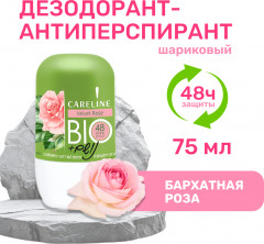 Bio дезодорант-антиперспирант шариковый «Бархатная Роза»
