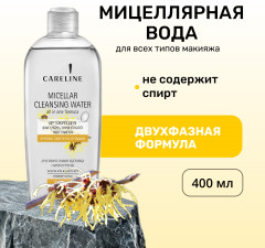 Мицеллярная очищающая вода без смывания