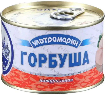 Горбуша натуральная