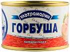 Горбуша натуральная