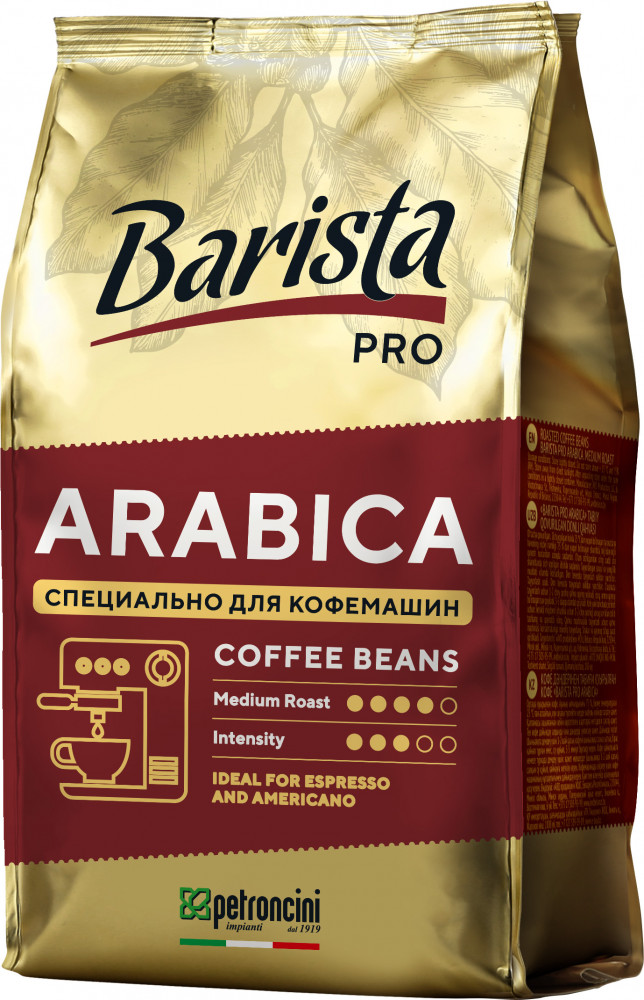 Кофе в зернах «Arabica» | Pro | Barista