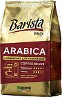 Кофе в зернах «Arabica»