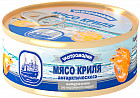 Мясо криля натуральное