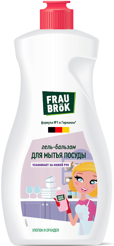 Гель-бальзам для мытья посуды «Хлопок и орхидея» | Frau Brok