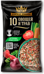 Приправа «10 овощей и трав»
