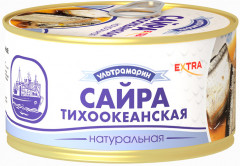 Сайра натуральная тихоокеанская