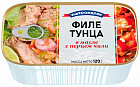 Филе тунца в масле с перцем чили