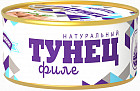 Филе тунца в собственном соку