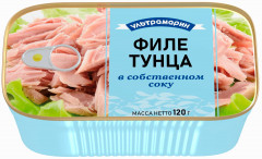 Филе тунца в собственном соку