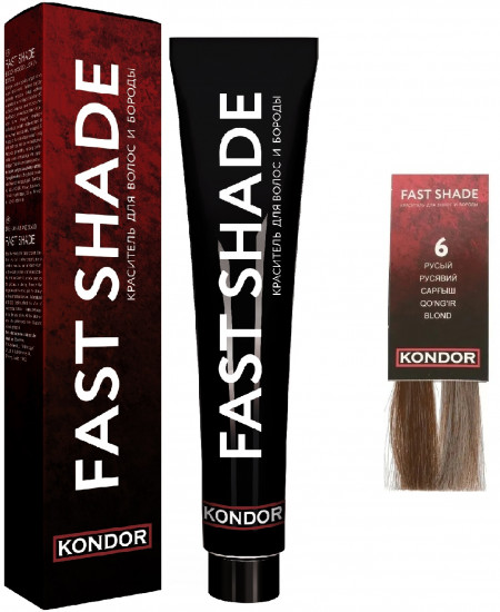 Краситель для волос и бороды «Fast Shade», оттенок 6 Русый