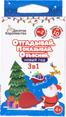 Игра настольная «Опо! Новый год»