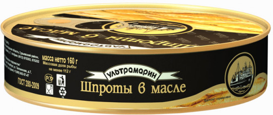 Шпроты в масле из балтийской кильки