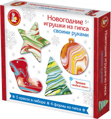 Набор для творчества «Новогодние игрушки из гипса»