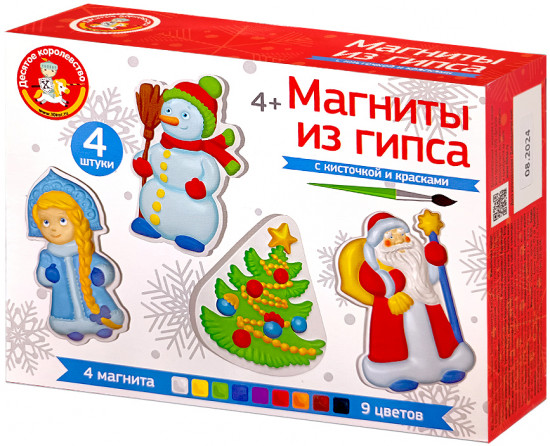 Магниты из гипса «Новогодние»