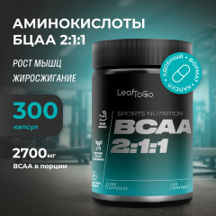 Аминокислотный комплекс BCAA 2:1:1