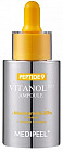 Сыворотка для лица «Peptide 9 Vitanol Ampoule Pro»
