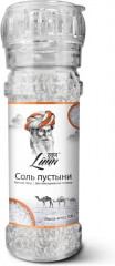 Соль пустыни «Летний сбор»